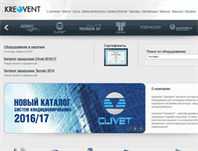 Tablet Screenshot of kreovent.ru